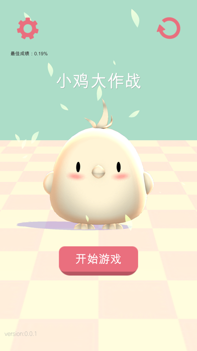 文明进化游戏官方最新版