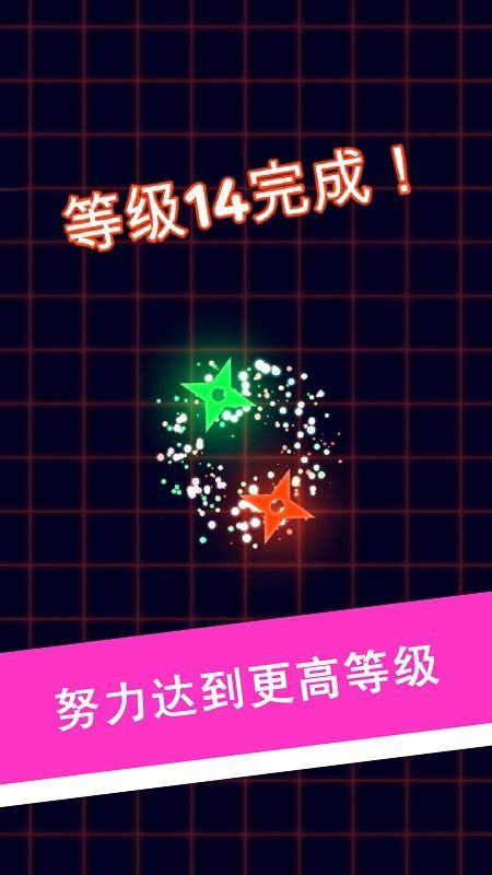 生存球安卓官方版图1