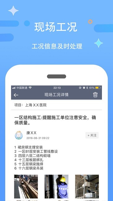 漫拓云工程最新免费版图2