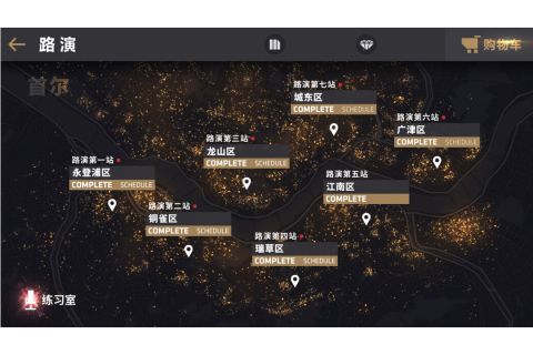 节奏大爆炸安卓官方版图2