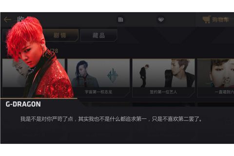 节奏大爆炸安卓官方版图4