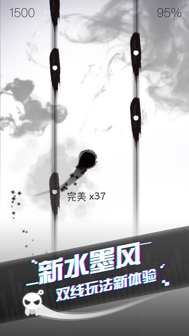 音跃球球测试版图2