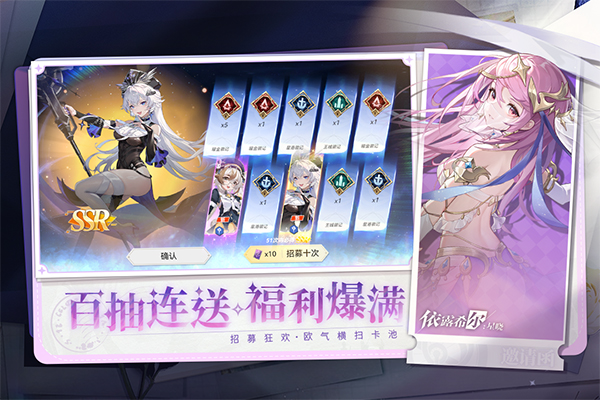 依露希尔：星晓b站版