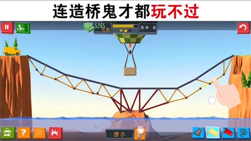 全民建桥游戏最新版图2