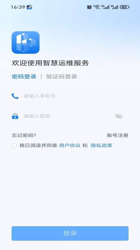 慧控智维(1)
