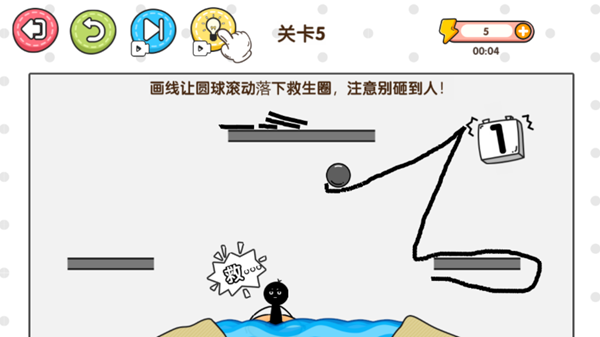 指尖玩脑洞游戏