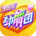 劲舞时代游戏完整版