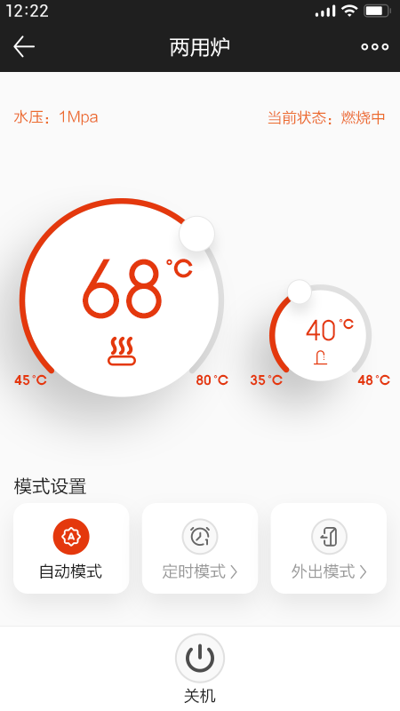 能率舒适家手机版