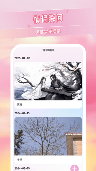 拾光记忆岛
