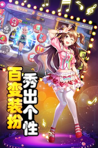 舞动青春游戏无广告版图3