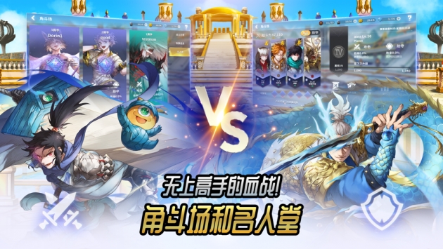 热练战士手机正版图3