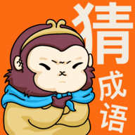 悟空猜成语最新免费版