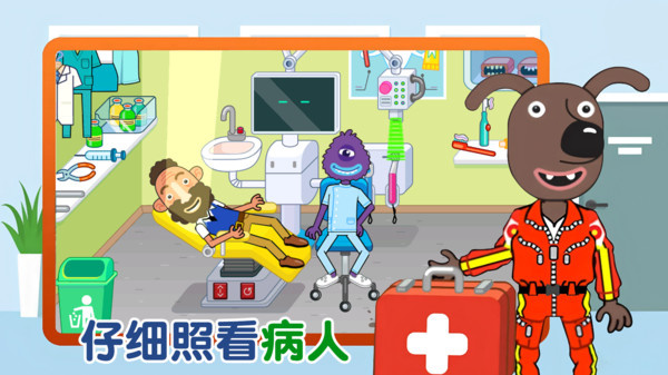模拟护理医院通用版图4