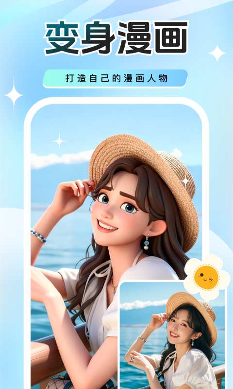 月影免费原版