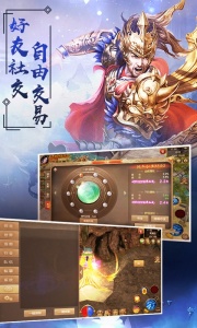 斗法天地游戏无广告版图1