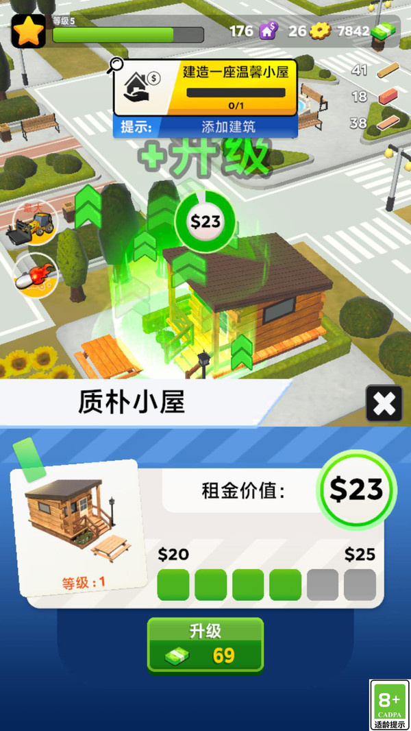 钢铁咆哮手游直装版图4