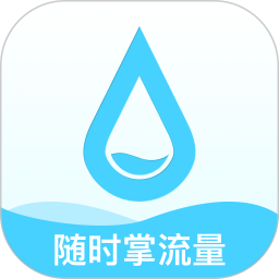 随时掌流量手机版