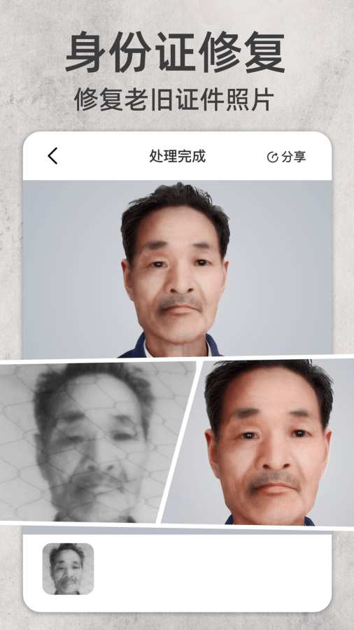 时空光年正版