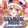 samkok moe手游版
