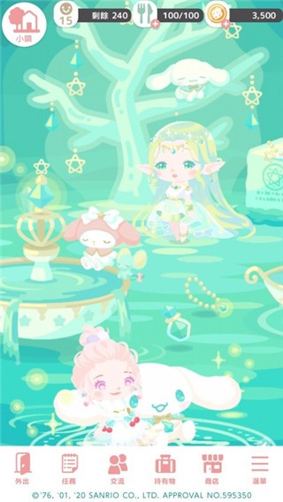 jp.cocone.sweetdays.MainApplication器手机免费版图2