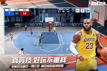 NBA巅峰对决vivo版图1