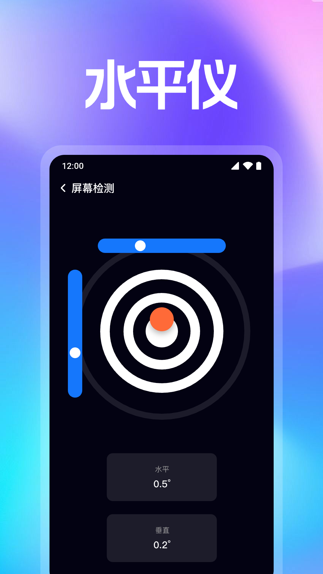 万能WiFi智连官方版图3