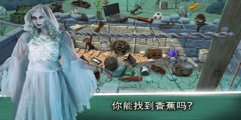 Abandoned Places游戏完整版
