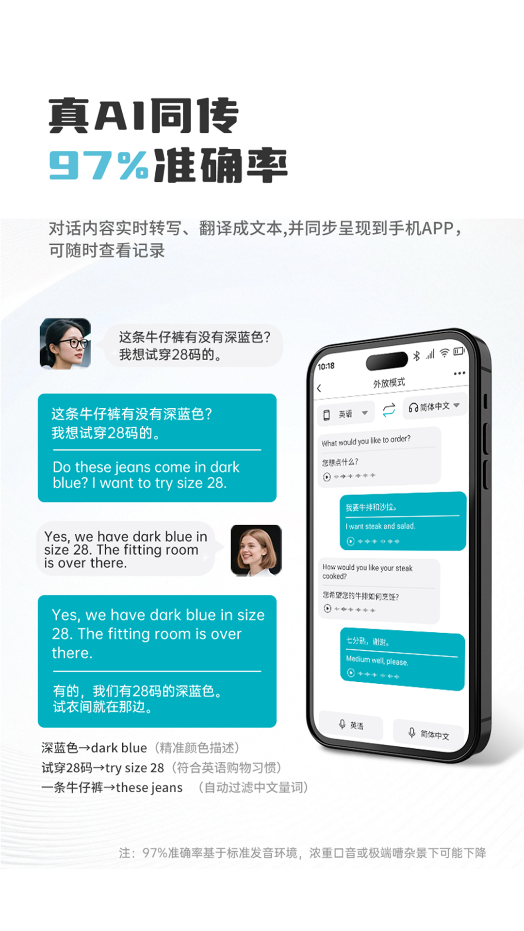 Otik软件手机免费版