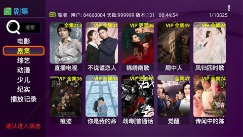 百新影视原版(1)
