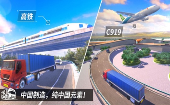 中卡之星模拟器手游无广告版