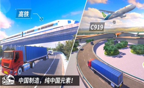 中卡之星模拟器手游无广告版