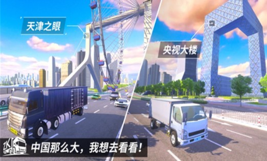 中卡之星模拟器手游无广告版