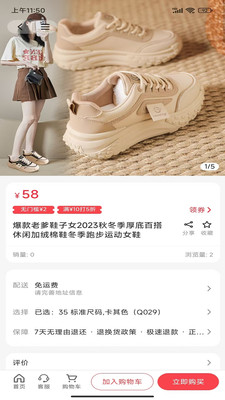 言之有物(4)