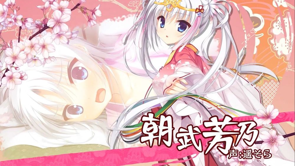 千恋万花原版