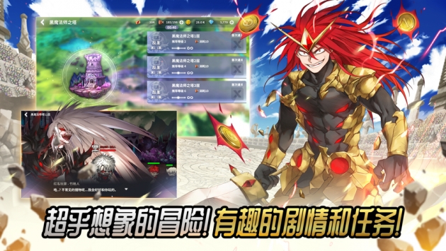热练战士手机正版图2