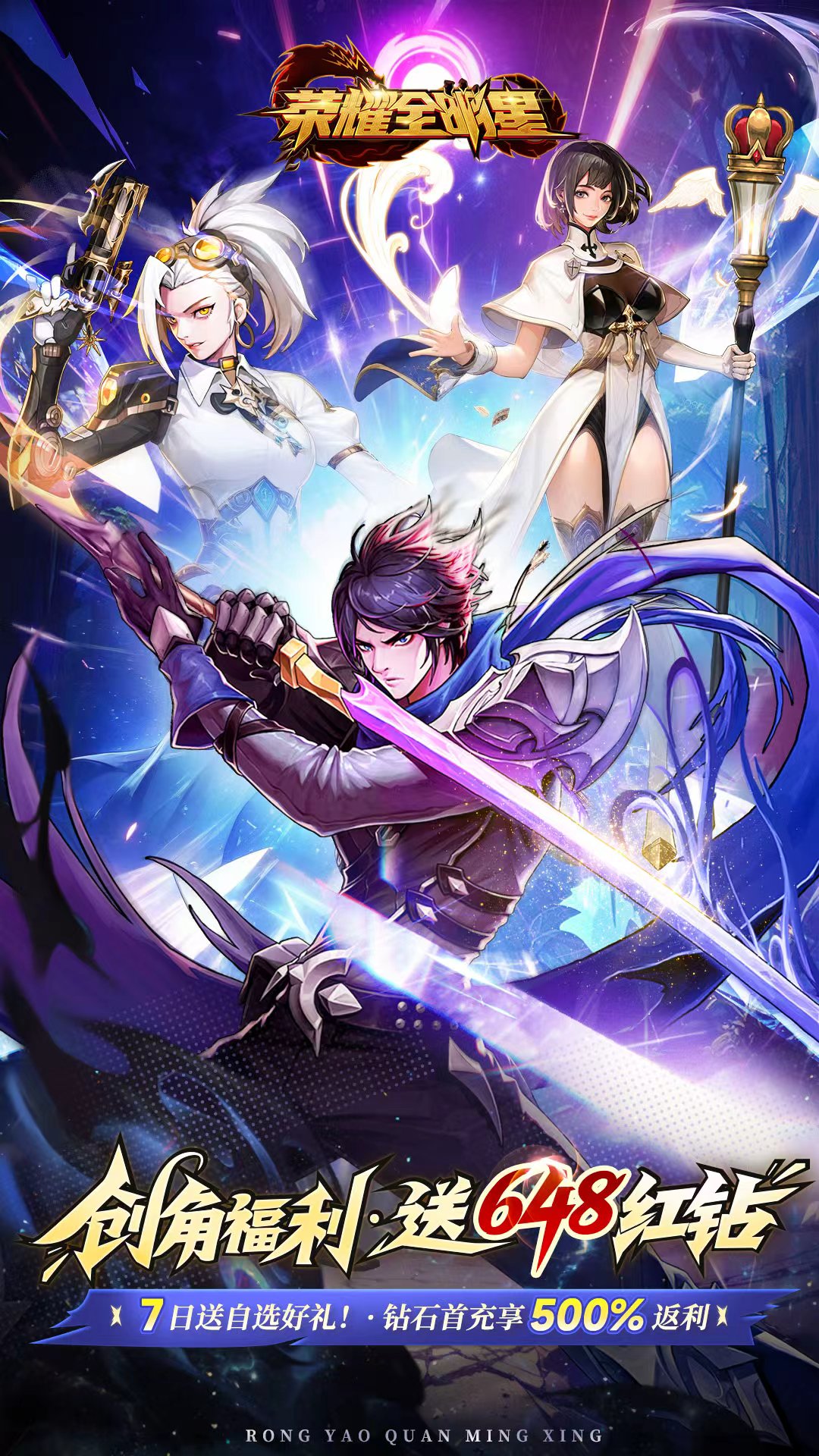 DFQuest手机正版