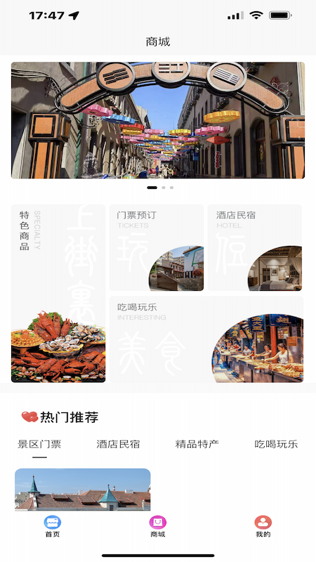 中山路上街里最新版图1