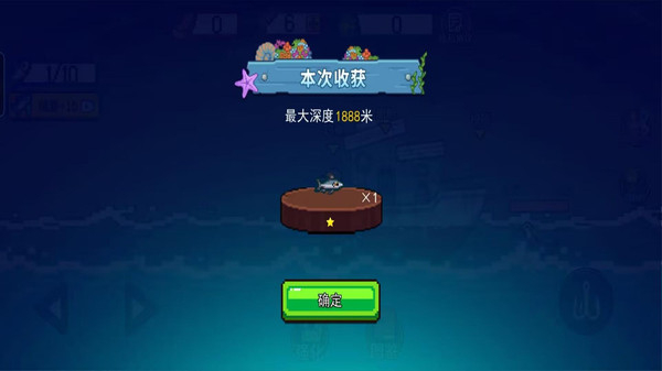 山海异兽刮鱼鳞游戏