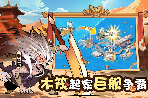 先生请出山免费原版图2