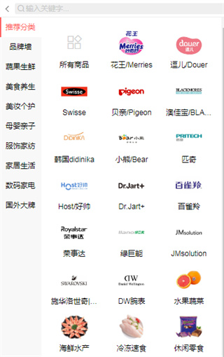 宜起购软件原版