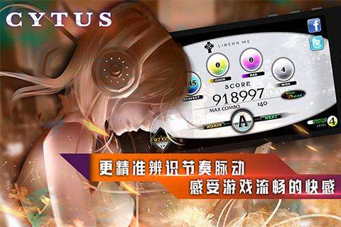 音乐世界直装游戏版图2