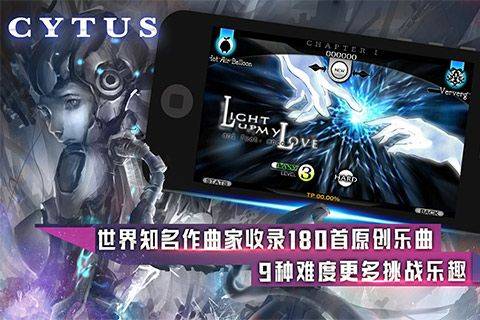 音乐世界直装游戏版图3