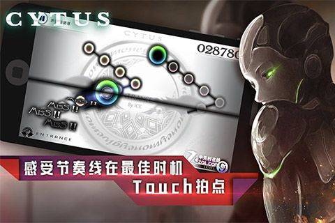 音乐世界直装游戏版图4
