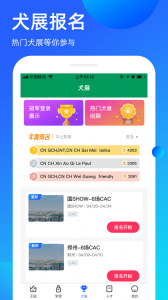宠爱王国原版图3