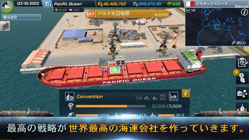 港口管理船只大亨（PortManagement:BoatTycoon）正版图2