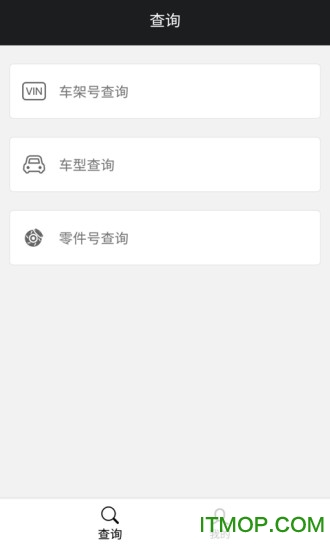 零零汽最新免费版图4
