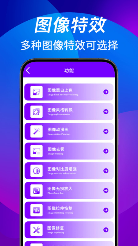 照片随手拼图切图官方版