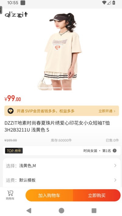 医付云手机免费版图2