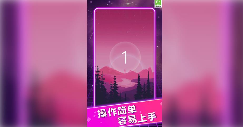 指尖动感白块游戏官方版图2