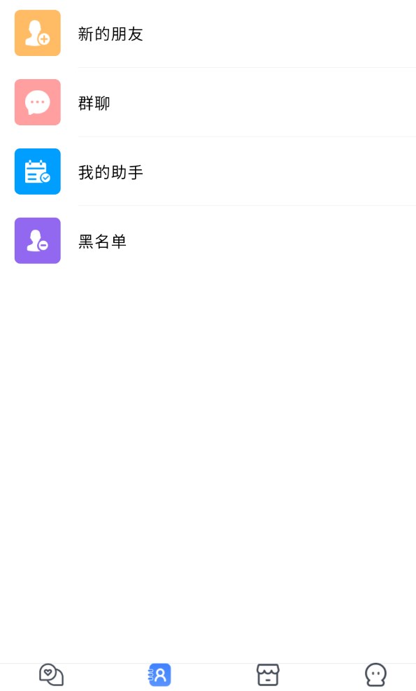 呗呗优选安卓版图3